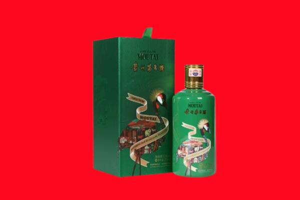 伊犁乌苏市回收出口茅台酒