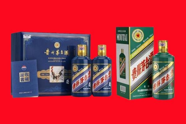 伊犁乌苏市回收纪念茅台酒