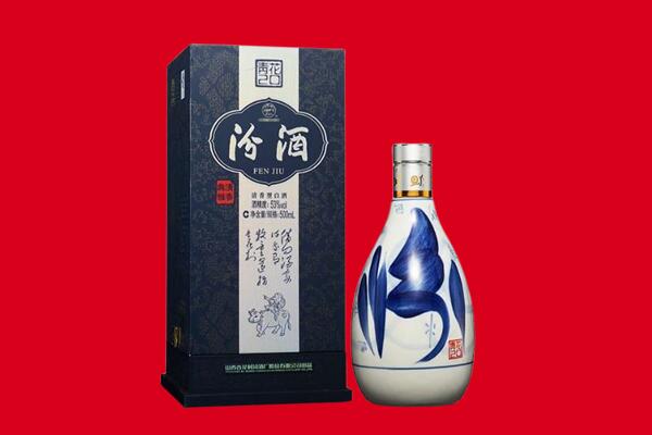 伊犁乌苏市回收汾酒.jpg
